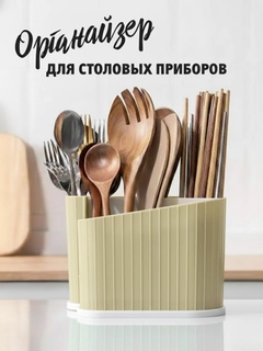 Оливковый