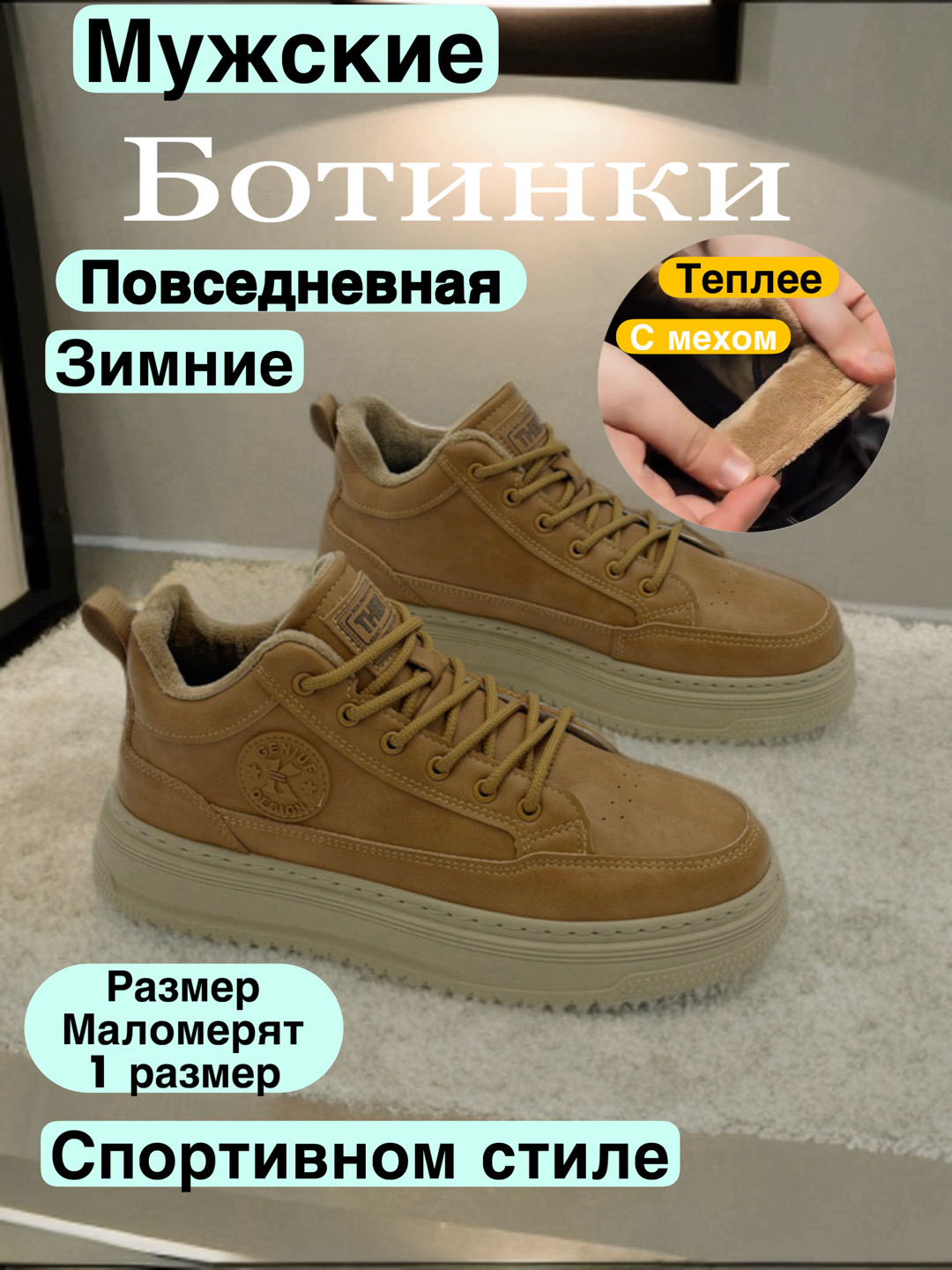 Терракотовый