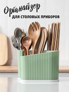Салатовый
