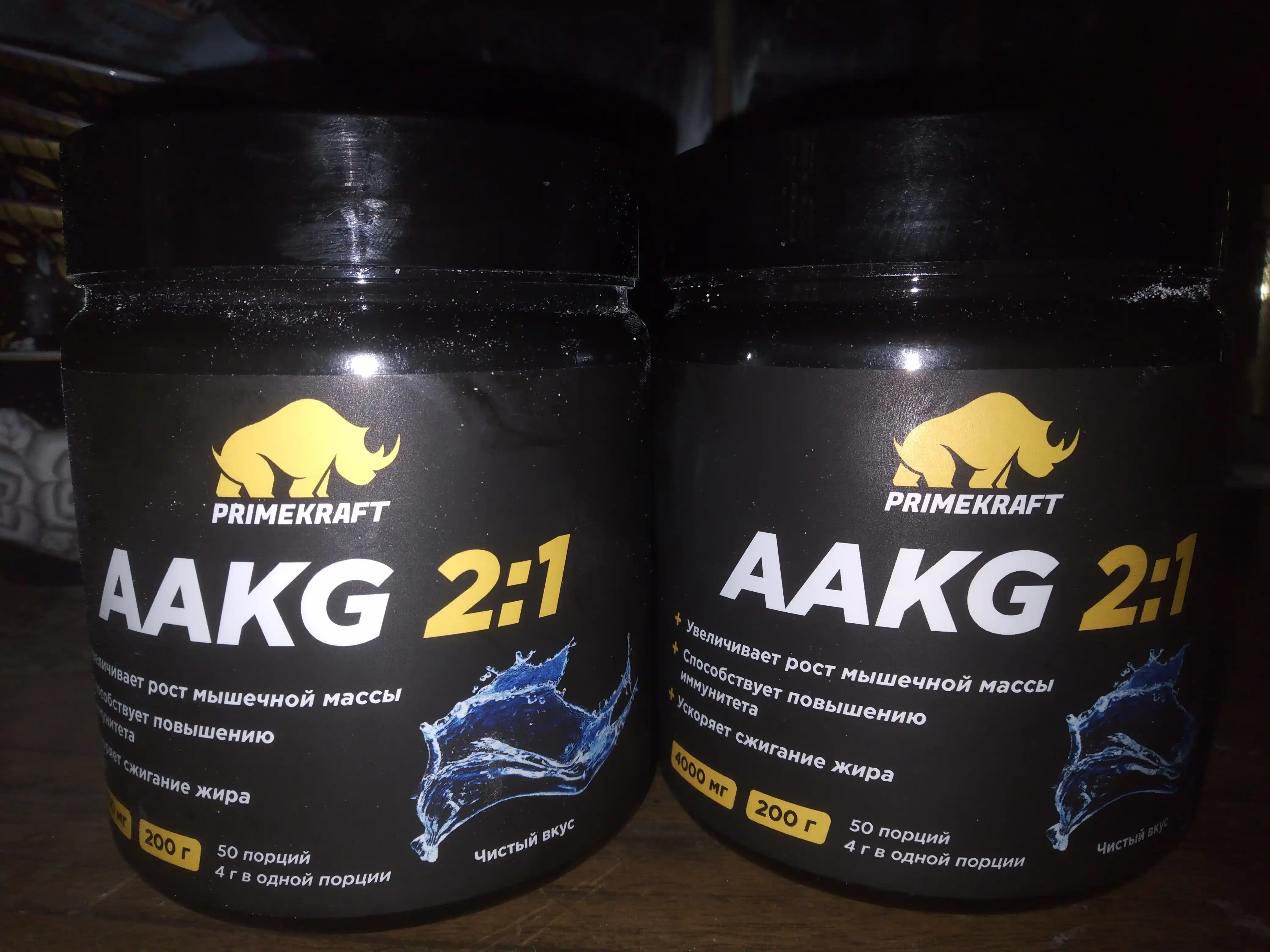 Аргинин Primekraft AAKG 2:1, без вкуса, 200 г, 40 порций