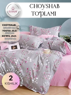Кораллово-розовый