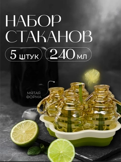 Золотой