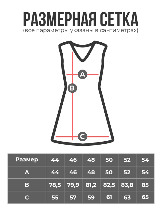 Ayollar tungi ko‘ylagi, 100% paxta, romantik yurakchali print, erkin bichim