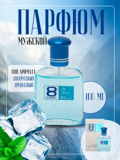 Havorang