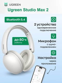 Молочный