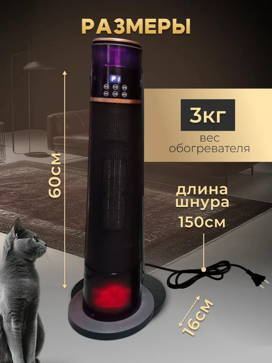 Керамический обогреватель с увлажнителем воздуха, с подсветкой, декоративный камин, 2000вт