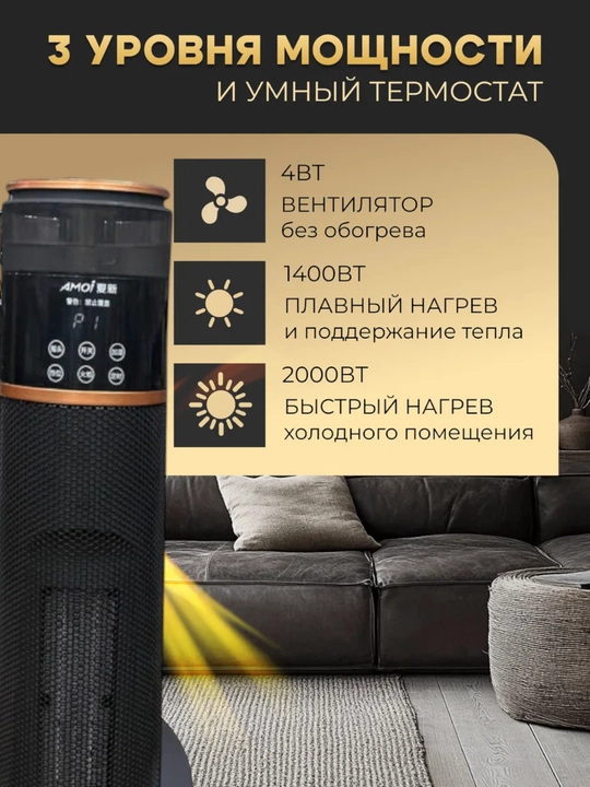 Керамический обогреватель с увлажнителем воздуха, с подсветкой, декоративный камин, 2000вт