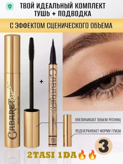 Золотой