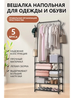 Черный