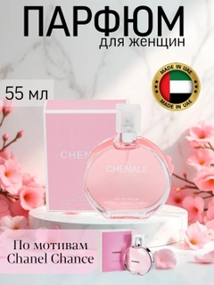 Xantal