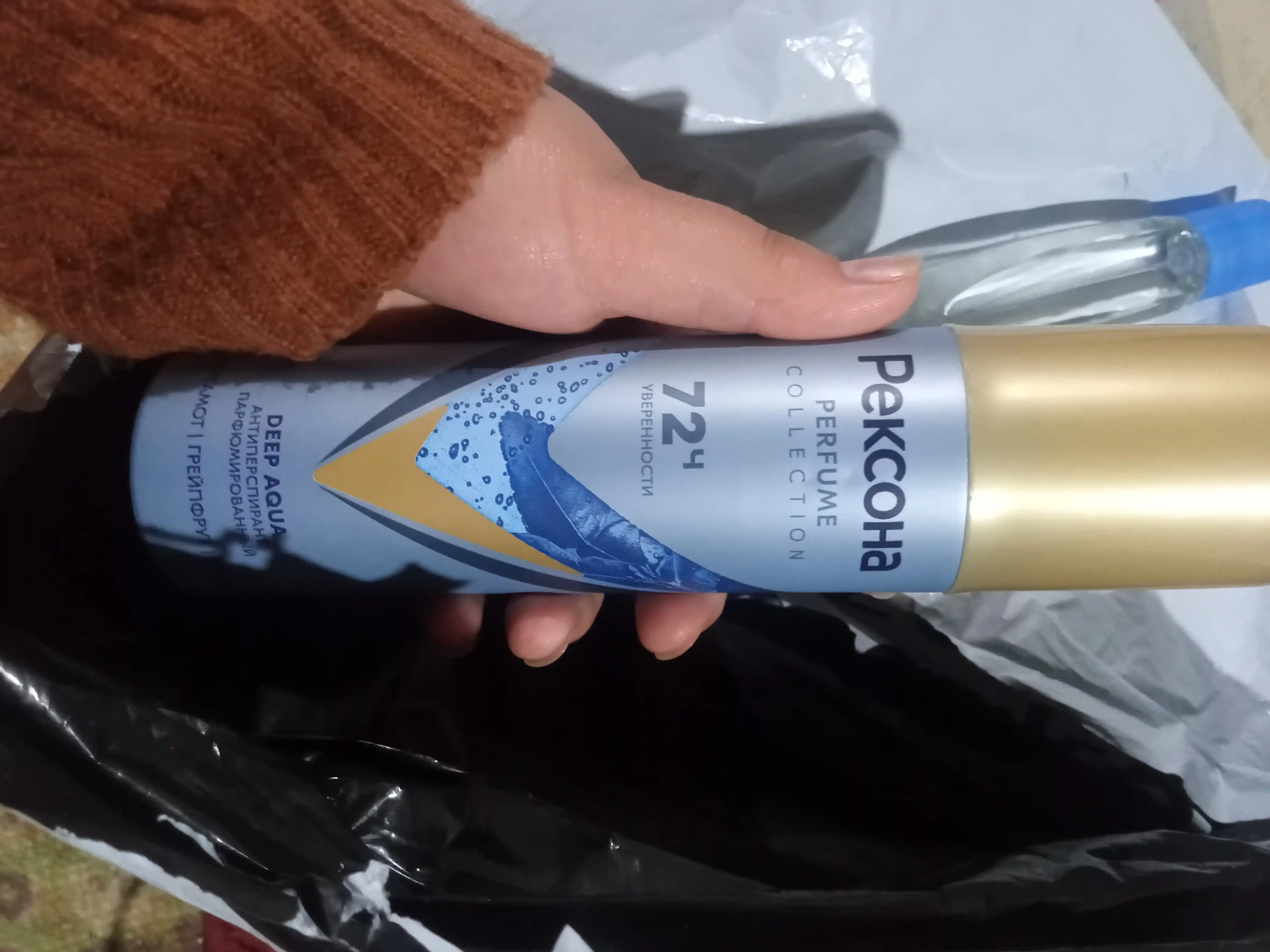 Parfyumeriyali antiperspirant Rexona Parfume Collection 72 soat
