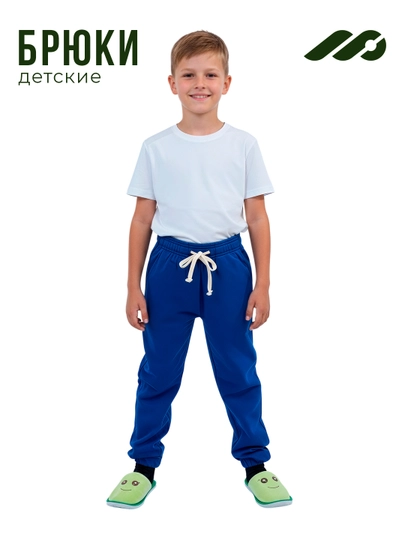 Домашние брюки детские, для девочек и мальчиков