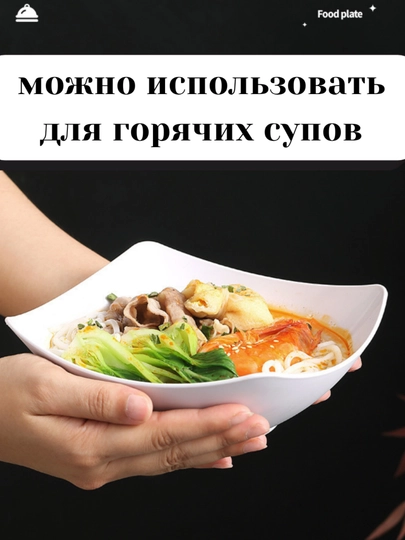 Universal kosa-salat idish, oshxona idishi, mikropech uchun mos, issiq taomlar uchun, 2ta