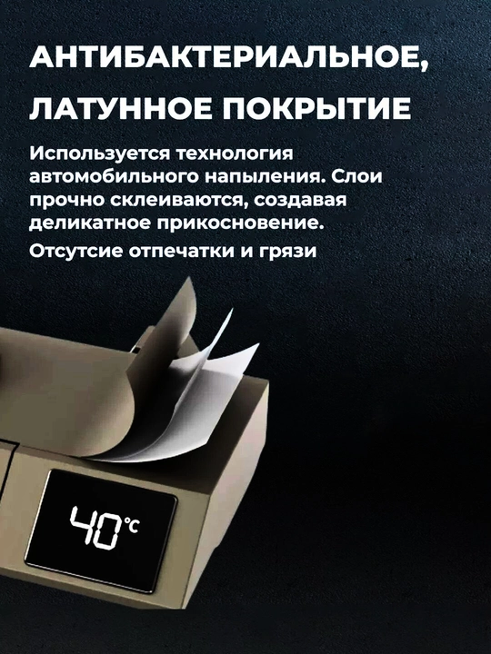 Смеситель для душа с дисплеем температуры, 3 режима, черный матовый, встраиваемый