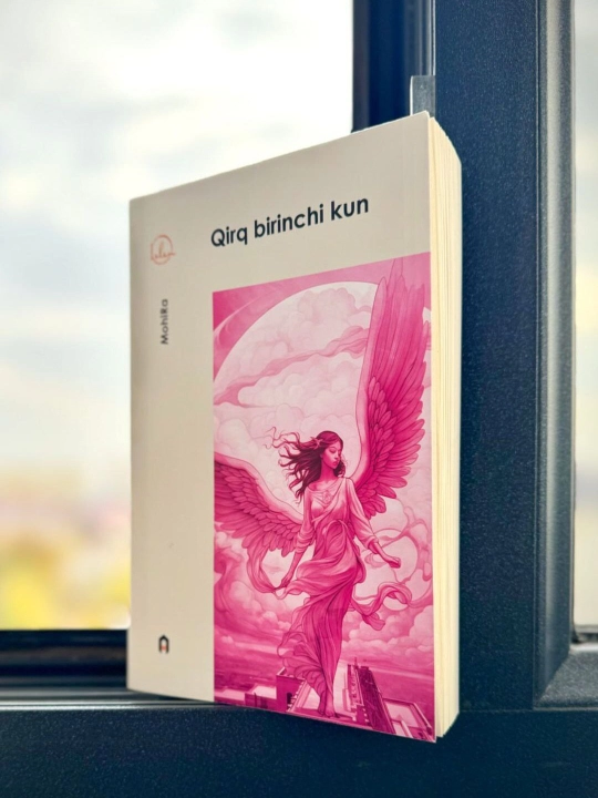 Qirq birinchi kun - Mohira - 