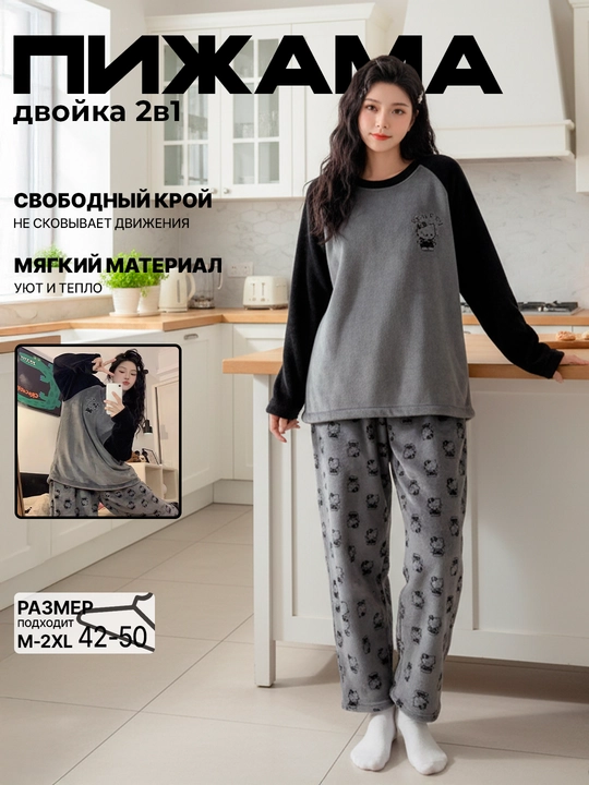 Женская пижама двойка