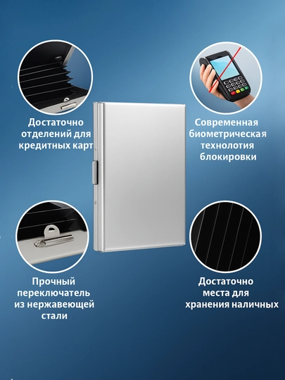 Металлический картхолдер для банковских карт, кошелек для банковских карт