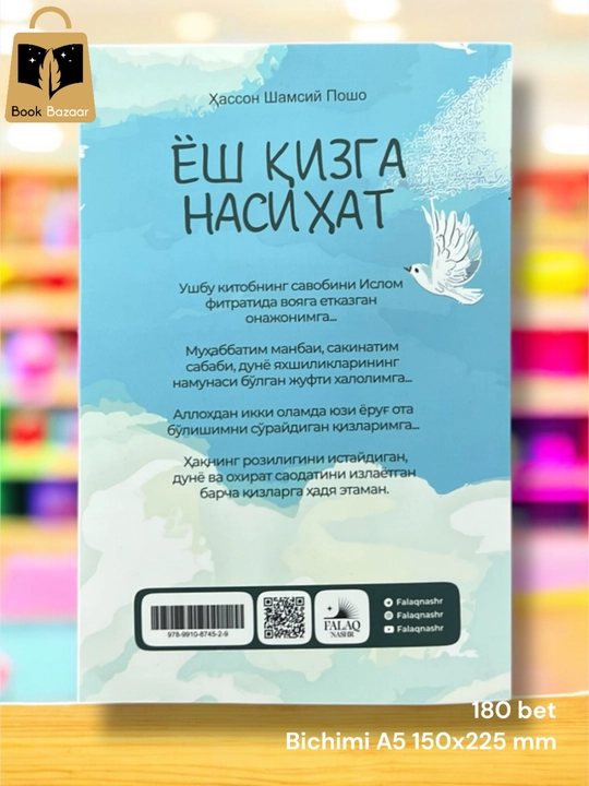Hasson Shamsiy Posho — “Yosh qizga nasixat” Qizim sen kelajakning yuragi jamiyat nuri