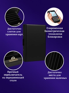Черный