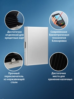 Серебряный