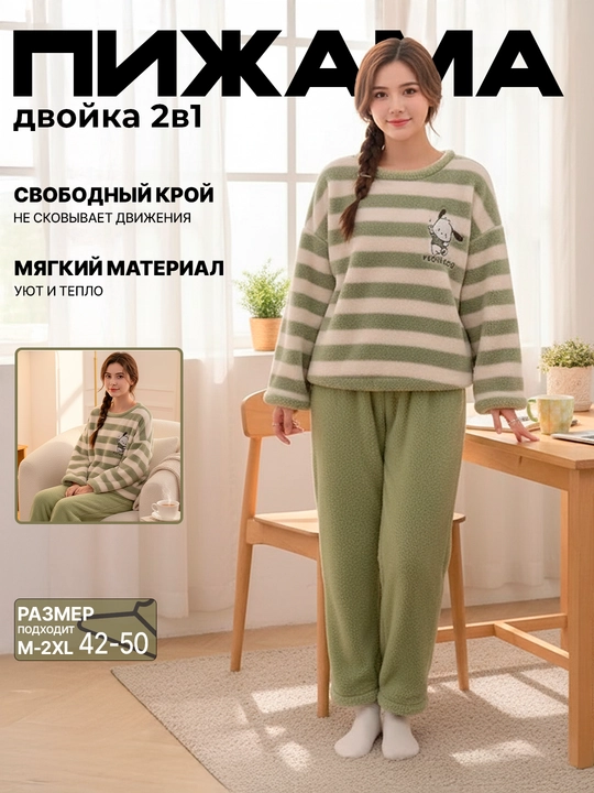 Ayollar momiq pijamasi