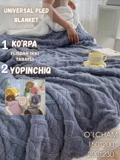 Синий