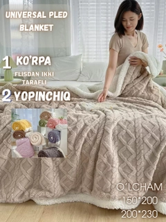 Бежевый меланж