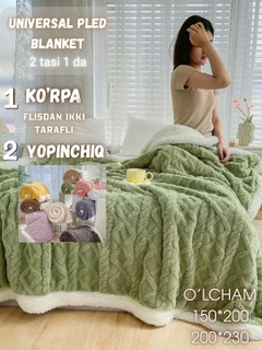 Лайм