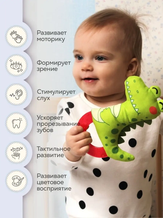 Silikon shaqildoq - tishlagich, milklar uchun massajchi, 0+ o‘yinchoq