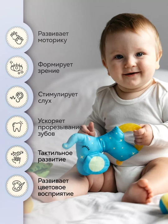 Silikon shaqildoq - tishlagich, milklar uchun massajchi, 0+ o‘yinchoq