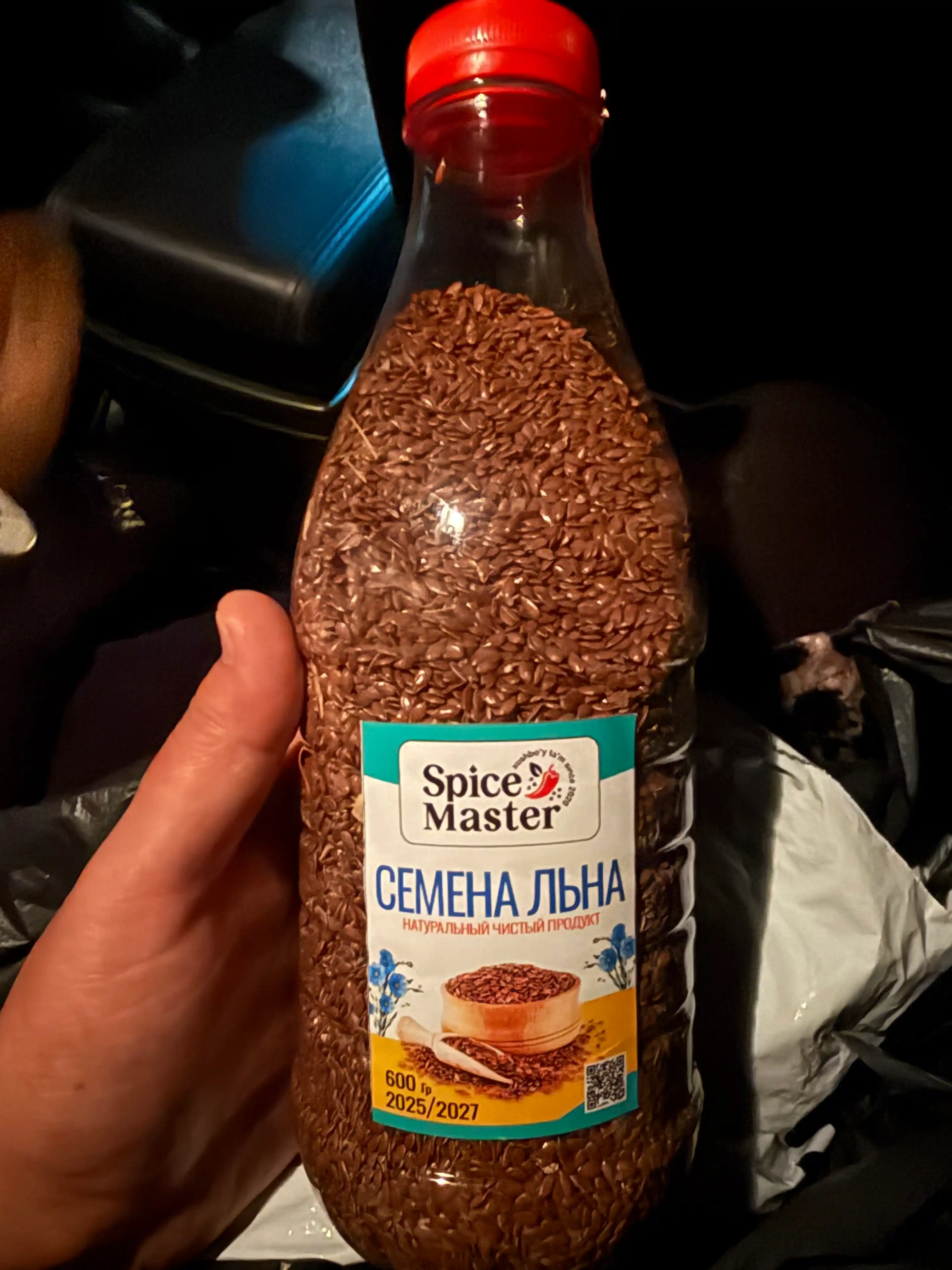 Zig'ir urug'lari, Flax seeds 700 gr, 600 gr, 500 gr, 400 gr, 300 gr, 200 gr