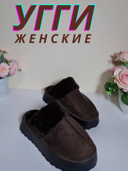 Ayollar shippagi, 36-40 o‘lchamdagi uggi