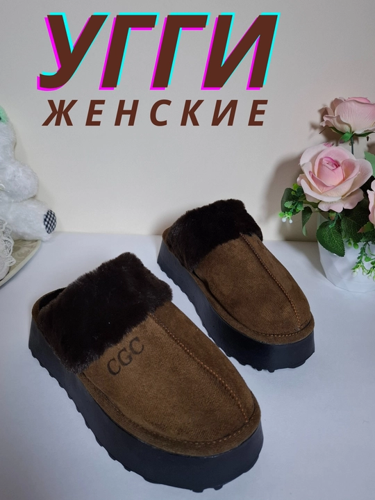Ayollar shippagi, 36-40 o‘lchamdagi uggi