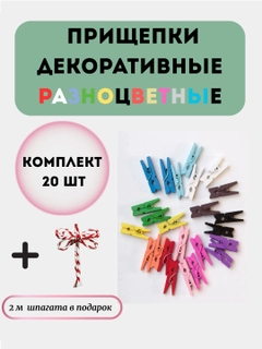 Алый