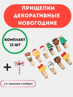 Желтый