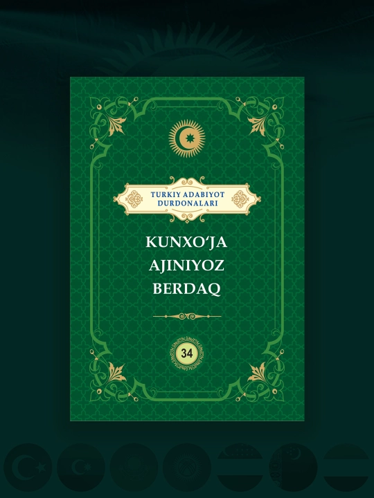 Kunxo'ja Ajiniyoz Berdaq "Turkiy adabiyot durdonalari" - 