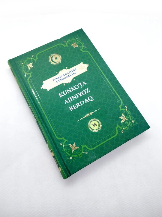 Kunxo'ja Ajiniyoz Berdaq "Turkiy adabiyot durdonalari"