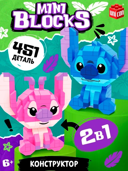 "Mini bloklar" blok konstruktori Stich, 451 qism - 