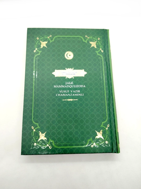 Jalil Mammadqulizoda va Yusuf Vazir Chamanzaminli  "Turkiy adabiyot durdonalari"