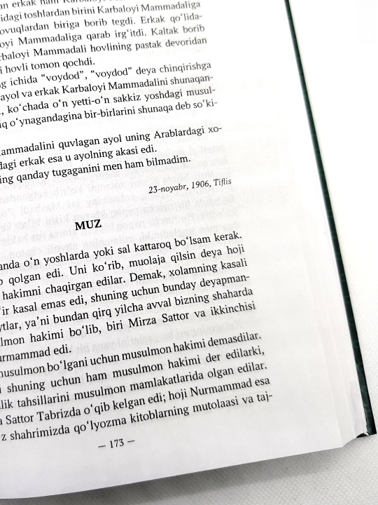 Jalil Mammadqulizoda va Yusuf Vazir Chamanzaminli  "Turkiy adabiyot durdonalari"