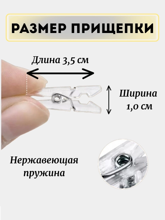 Прищепки декоративные деревянные для фото 20, 10 шт разноцветные, однотонные, новогодние