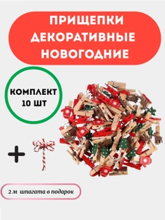 Зеленый