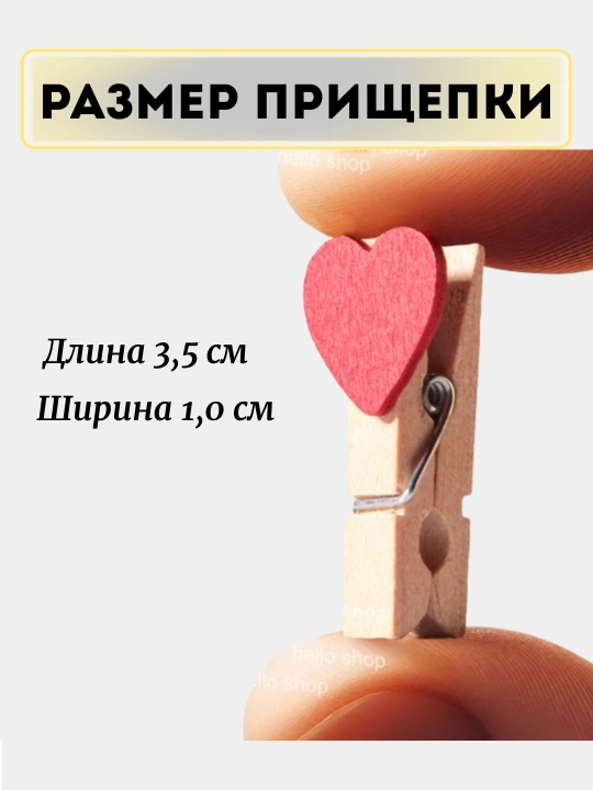 Прищепки декоративные деревянные для фото 20, 10 шт разноцветные, однотонные, новогодние