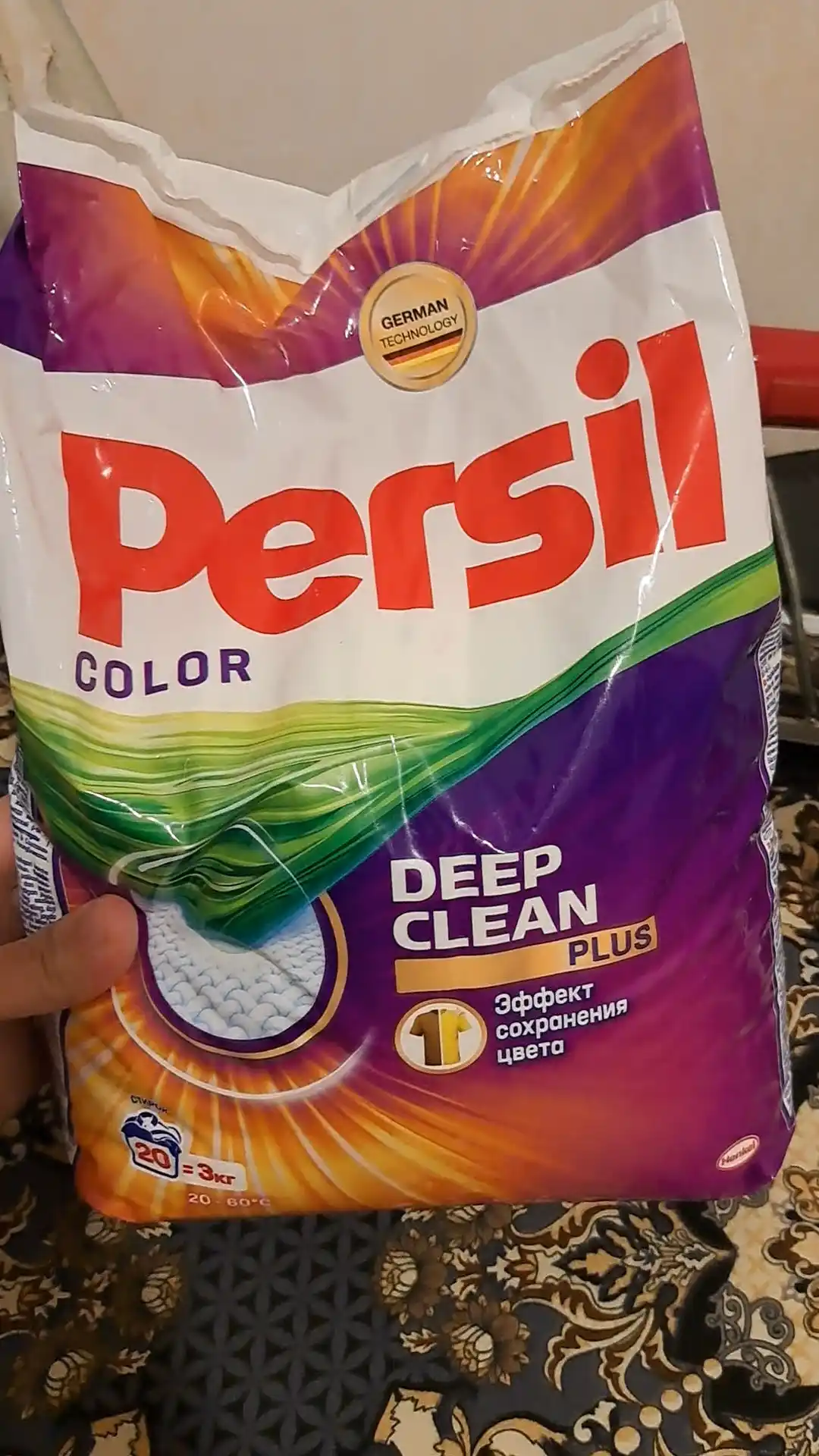 Rangli Persil kir yuvish kukuni 3 kg + rangli gel Persil