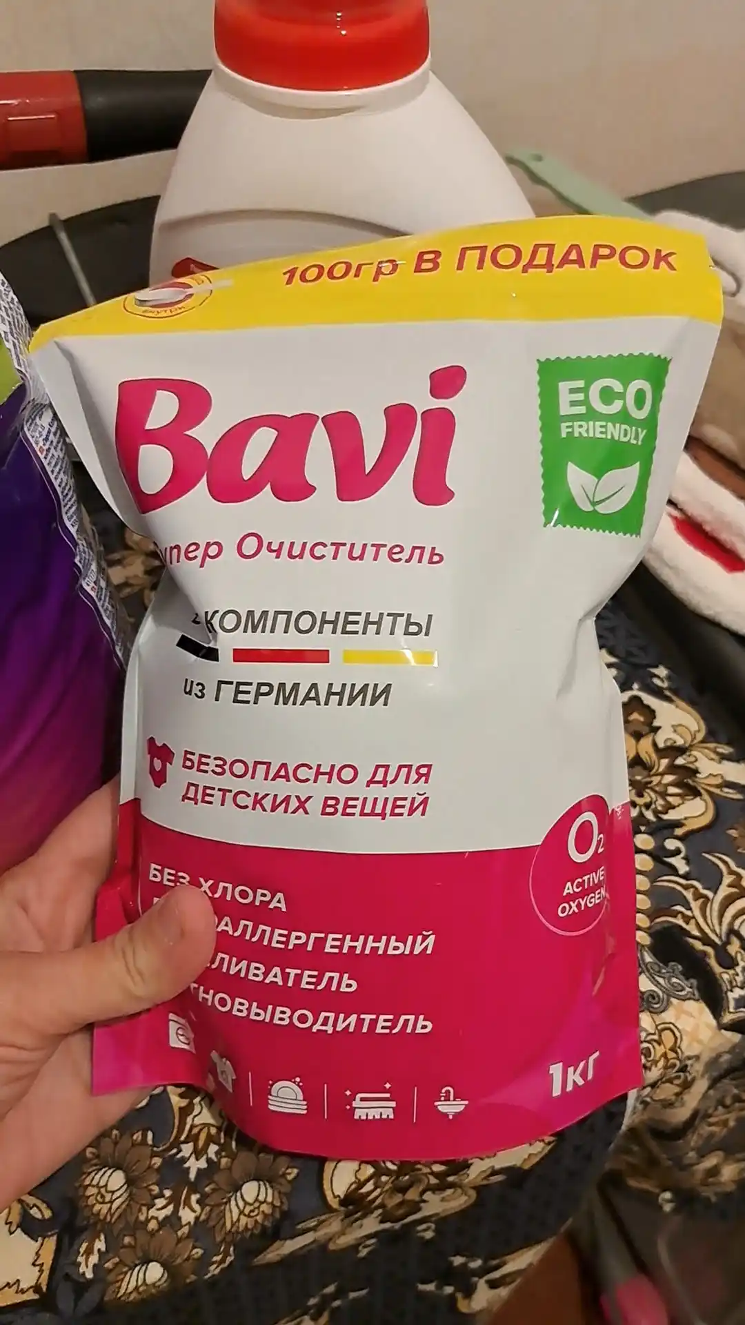 Bavi kislorodli tozalagich, oqartiruvchi, dog‘ ketkazuvchi, 1 kg + 100 gr, hidsiz, xavfsiz
