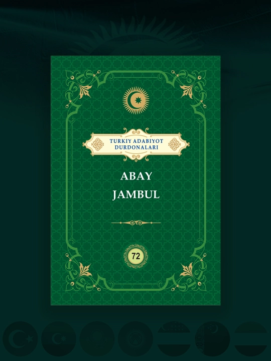 Abay Jambul "Turkiy adabiyot durdonalari" - 