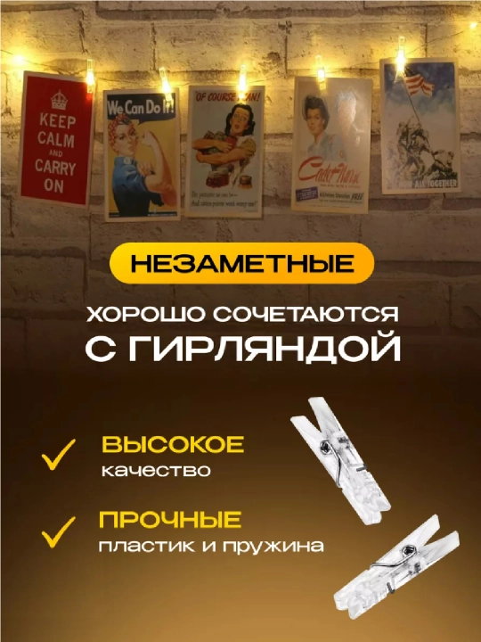 Прищепки декоративные деревянные для фото 20, 10 шт разноцветные, однотонные, новогодние
