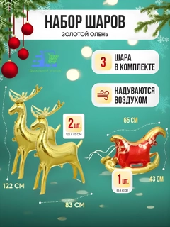 Золотой