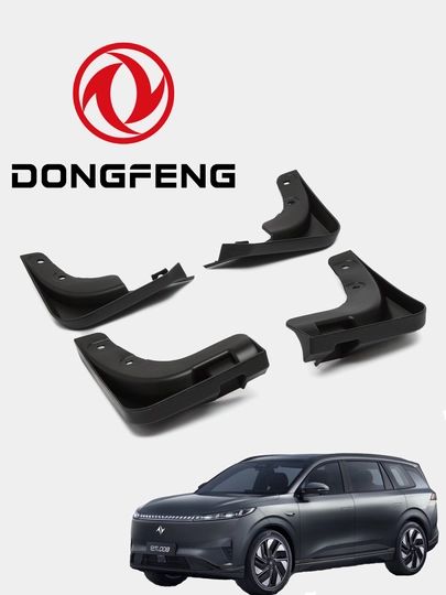 Брызговики для автомобилей Dongfeng EP 008 suv, 4 штуки — AUTO422-DONGFENG008-008SUV