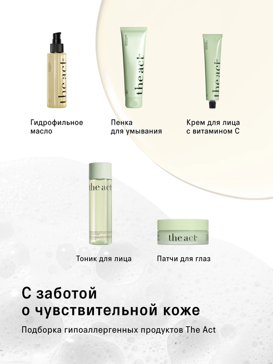Aloe vera li yuz va tana ni tinchlantiruvchi gel, 250 ml